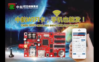 中航4月巡展——中航拔得頭籌！