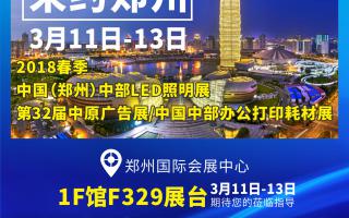 中航軟件：邀約鄭州！